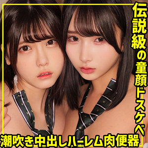 【本編フル動画】A＆K【素人ムクムク-W-】
