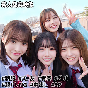 【本編フル動画】もも＆ひまり＆みなみ＆あかり@裏垢J【素人ムクムク-W-】