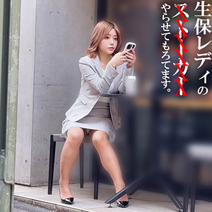 【本編フル動画】有村さん【素人ペイペイ】