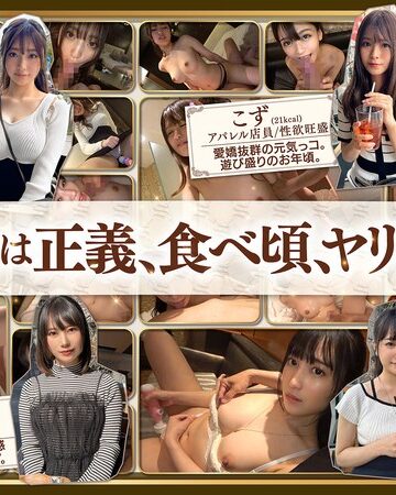 【本編フル動画】ホイホイキュート＃13素人ホイホイZ・個人撮影・ワンナイト・マッチングアプリ・ラブホ・素人・美少女・女子大生・ギャル・アパレル・ハメ撮り・美乳・顔射・清楚・潮吹き・痴女・浮気・真面目・性豪・デカチン・巨根・ドキュメンタリー【素人ホイホイ/妄想族】