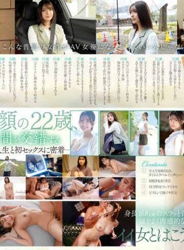 【本編フル動画】新人NO.1STYLE 倉木華 AVデビュー 「私の22年間とセックス、ぜんぶを見てくださいー」倉木華【エスワン ナンバーワンスタイル】