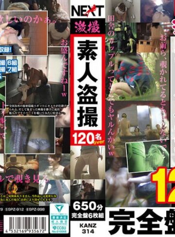 【本編フル動画】激撮素人盗● 120名over 650分完全盤6枚組【ネクスト】