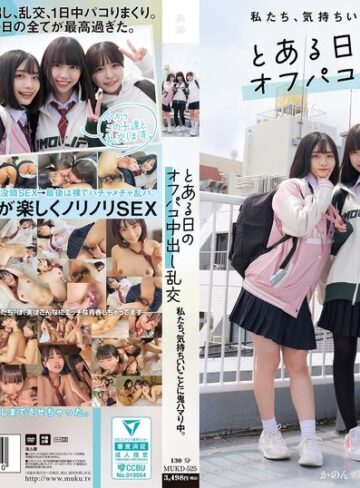 【本編フル動画】私たち、気持ちいいことに鬼ハマり中。 とある日のオフパコ中出し乱交柏木こなつ・花音うらら・雫月心桜【無垢】