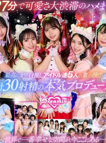 【本編フル動画】【VR】KMPVR-彩-8周年記念！ オタクの僕が推しアイドル達の専属プロデューサーに！？ 恋愛禁止×繋がり厳禁のはずがルールを破って抱かれにくる可愛さレベチのメンバーたちとハメまくり！！ 禁断のアイドル中出しハーレム開幕！北岡果林・倉木しおり・虹村ゆみ【KMPVR-彩-】
