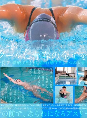 【本編フル動画】一流競泳選手 青木桃 AV DEBUT 全裸水泳2021【圧倒的4K映像でヌク！】青木桃【SODクリエイト】